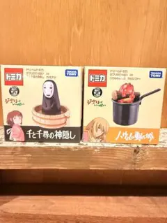 ジブリ　ドリームトミカ　カオナシ　カルシファー