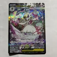 2026年最新】サーナイト sarの人気アイテム - メルカリ
