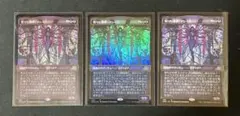 2026年最新】甦りし悪夢、ブレイズ foilの人気アイテム - メルカリ