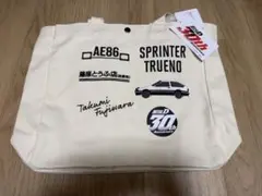 頭文字D 30周年記念 しまむらトートバッグ