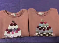 エニファム　スパンコール　2枚　ピンク ケーキ　トレーナー 110 120