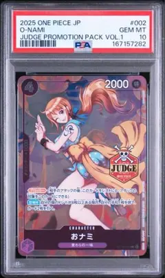 PSA10】村上隆 JELLYFISH EYES Ko2 プロモめめめのくらげ - メルカリ