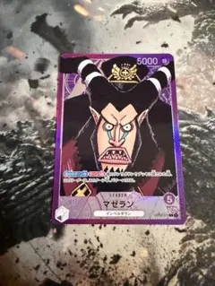 ワンピースカード マゼラン リーダーパラレル op02 頂上決戦