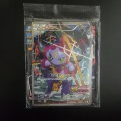 フーパ P 映画「光輪の超魔神 フーパ」」来場特典 キラ 155/XY-P