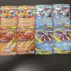 【完美品】ポケモンカードRR8枚セット