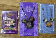ディズニーハロウィン2014キーチェーン
