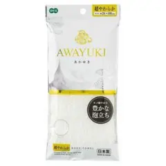 オーエ　あわゆきナイロンタオル　超やわらか　ボディタオル