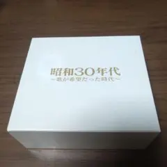 2026年最新】世界名曲大系 丸善創立120周年記念の人気アイテム - メルカリ