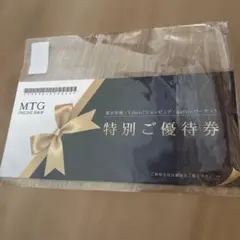 2026年最新】mcj 株主優待の人気アイテム - メルカリ