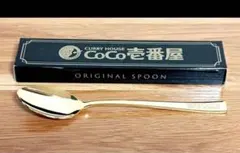 【非売品】ワンピース×CoCo壱カレースプーン9種セット(サニー号BOX付き) 2025年最新】ワンピースCoCo壱番屋の人気アイテム - メルカリ
