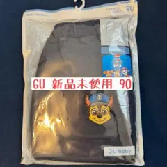 GU サマナルパンツ　90