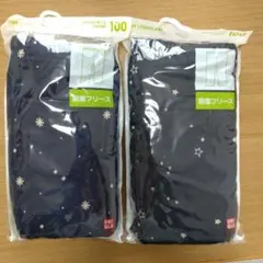 【新品 未開封】ユニクロ　UNIQLO　フリースレギンス　100cm