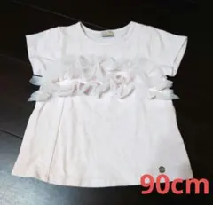 モぐ様 リクエスト 4点 まとめ商品