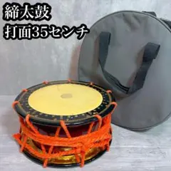 締太鼓　テレン台　バチ2本付　中古良品 楽天市場】締太鼓の通販