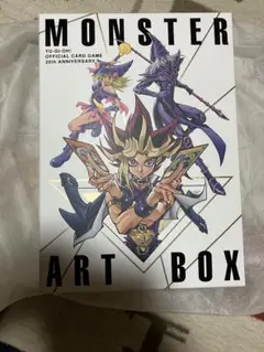 遊戯王 MONSTER ART BOX 20th ANNIVERSARY OCG - メルカリ