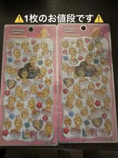 トゥイティー ルーニーテューンズ 立体シール ボンボンドロップシール