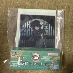 鬼滅の刃 一番くじ 〜雷の兄弟〜 E賞 時透無一郎