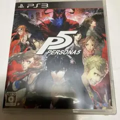 ペルソナ5