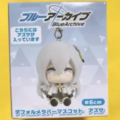 2026年最新】アズサ ぬいぐるみの人気アイテム - メルカリ