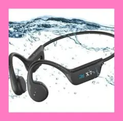 新品マイク付き骨伝導イヤホン水泳 IP68完全防水ヘッドホンbluetooth