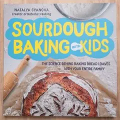 〚洋書〛Sourdough Baking with Kids