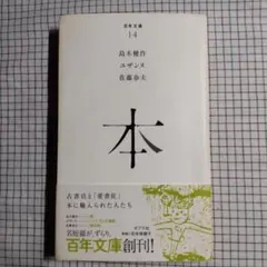 Item thumbnail for item e2208bc4-d37d-4d53-81ac-f75faf85fbfd