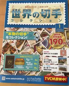 Item thumbnail for item 2655d60f-9d5b-4295-9145-eb3b871199c0