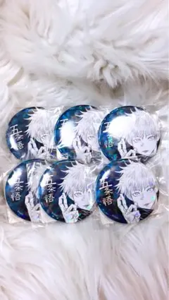 五条悟 オールスター缶バッジ