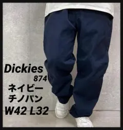 ディッキーズ グリーン ダックペインターパンツ ビックサイズW40 L32