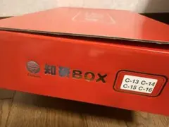 2026年最新】知研ボックス cの人気アイテム - メルカリ