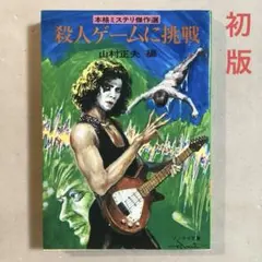 2026年最新】楠田_匡介の人気アイテム - メルカリ