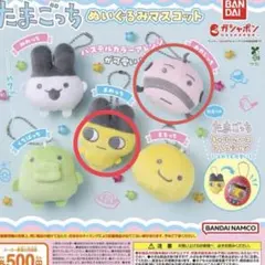 まめっち　おやじっち　セット