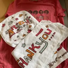 嵐 アラフェス'13 Tシャツ タオル セット