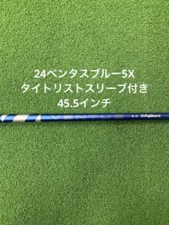 2025年最新】ベンタスブラック 5xの人気アイテム - メルカリ