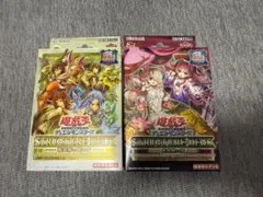 決闘者伝説25th 蟲惑魔の森 精霊術の使い手 ストラクチャーデッキ 未