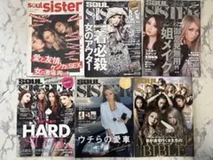 SOUL SISTERS 雑誌6冊セット 1503773010.jpg?1646843859