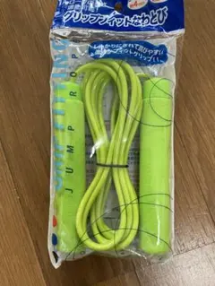グリップフィット　なわとびのサムネイル