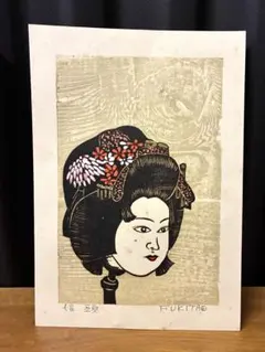 吹田文明　版画　娘　頭　直筆サイン　年代物 吹田文明 木版画『Thunder』 1969年 シリアル 2/100 鉛筆サイン - メルカリ