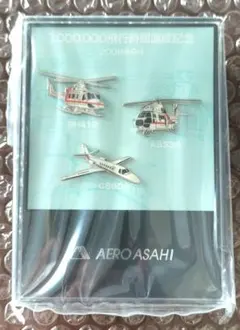 【超レア】 朝日航洋 100万飛行時間達成記念 ピンバッジ ヘリコプター 飛行機 2026年最新】朝日航洋の人気アイテム - メルカリ