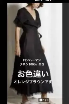Ronherman ロンハーマン　スノーフラワーワンピース　XS Ronherman ロンハーマン スノーフラワーワンピース XS Ronherman