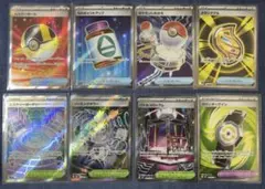 ポケモンカード トレーナーズSR まとめ売り8枚