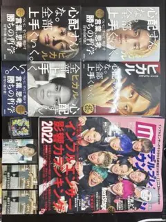 講談社】山口百恵「赤いシリーズ」DVDマガジンvol.29~38(赤い衝撃全話