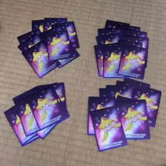 スリーブ サプライ