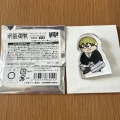 呪術廻戦　ジロリ　ミニアクリルブロック　禪院直哉