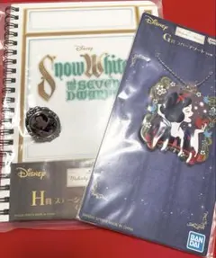 白雪姫3点セット