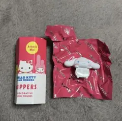 ハローキティ ヒッパーズ　シナモンロール