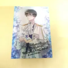 多聞くん今どっち!? 15巻 ゲーマーズ 特典 ブロマイド 坂口桜利 - メルカリ