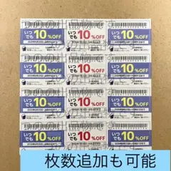 アッキー様 リクエスト 3点 まとめ商品