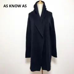 AS KNOW AS アズノウアズ 黒 ニット ロングカーディガン おしゃれ