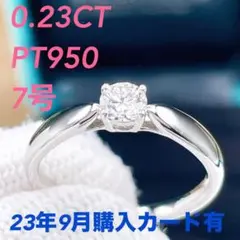 Tiffany & Co. ダイヤモンドリング　ティファニー　ハーモニー　7号 Shop KUBOTA / ブランド【ティファニー】Tiffany & Co